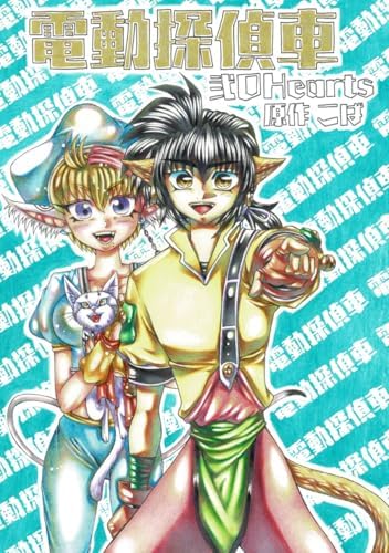 Amazon.com: おそ松さんのへそくりウォーズ ~ニートの攻防~ ほぼほぼ全